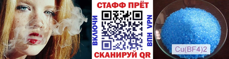 Где продают наркотики Амурск hydra вход Амфетамин Кокаин Меф Марихуана ГАШ