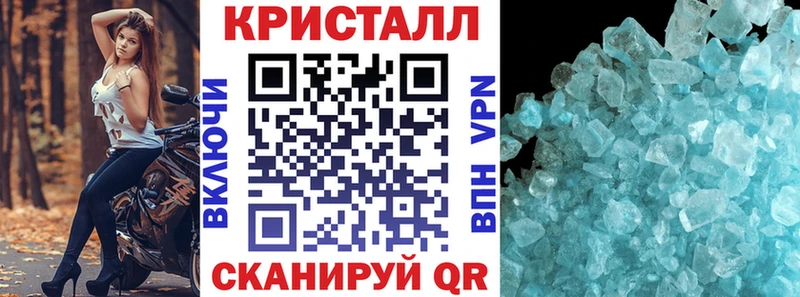 АМФ Premium Амурск