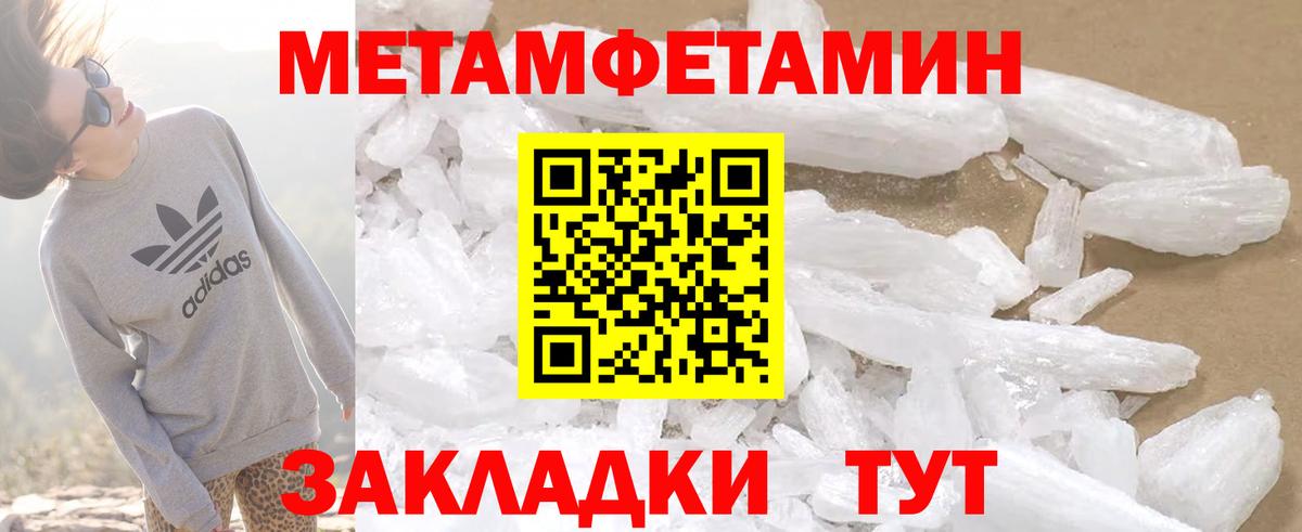 Амурск  Амфетамин  Вход с VPN  АМФ  Amphetamine Premium 