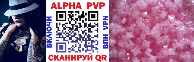 Alpha-PVP СК  Амурск 