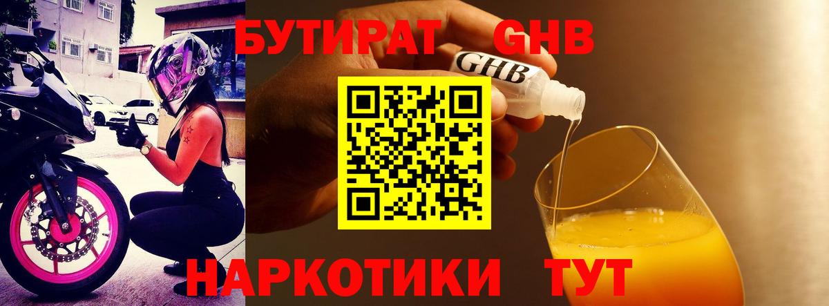 Псилоцибиновые грибы Амурск