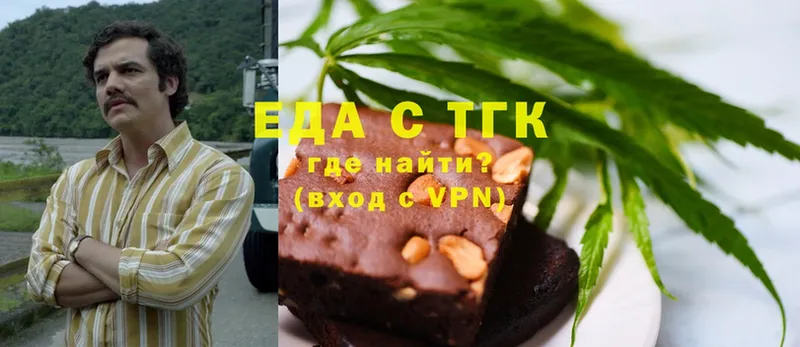 Canna-Cookies конопля  Амурск 