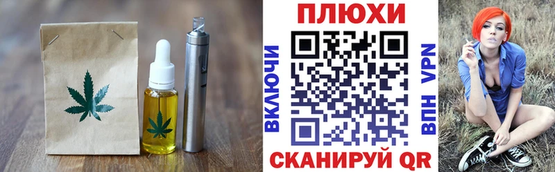 Cannafood марихуана  купить наркоту  Амурск 