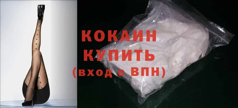 Cocaine Колумбийский  наркота  Амурск 