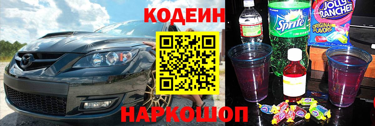 Ляпка  Амурск  Конопля  COCAIN  Мяу-Мяу  Вход с VPN  Alpha-PVP 