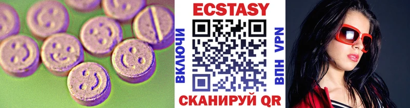 закладка Амурск ЭКСТАЗИ TESLA