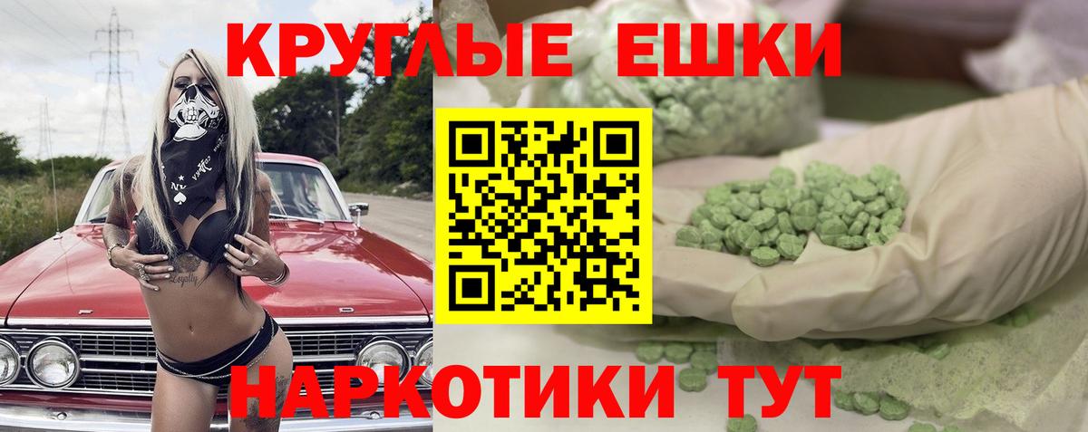 Вейп ТГК  Вход с VPN  COCAIN  Лсд 25  Меф кристаллы  Амурск  Мефедрон  Канабис 