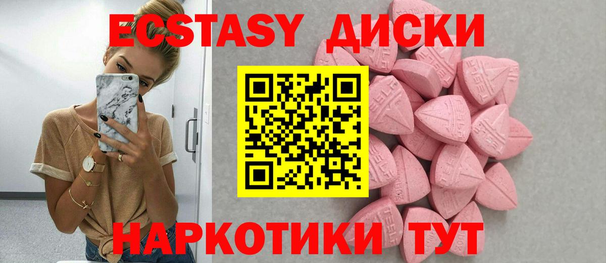 Ecstasy Punisher  Вход с VPN  Амурск 