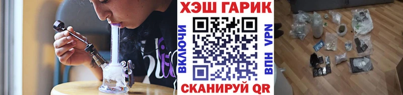 Гашиш гарик  гидра tor  Амурск  даркнет сайт 