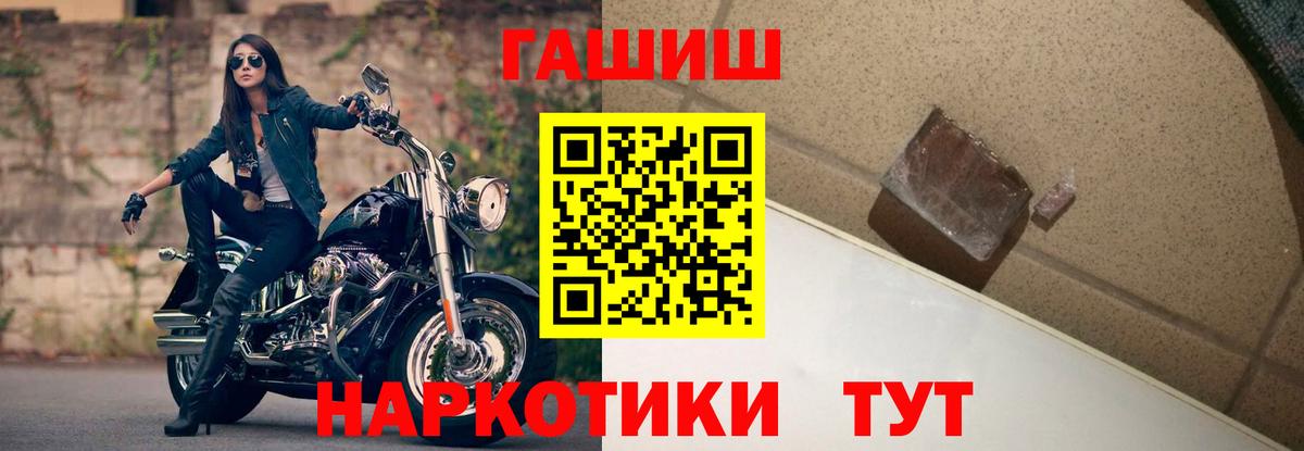 ГАШИШ VHQ  ГАШИШ хэш  Амурск 