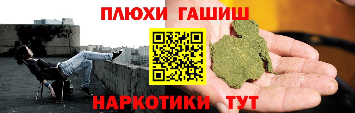 Гашиш AMNESIA HAZE Амурск