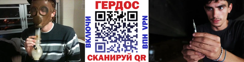 Героин VHQ  Амурск 