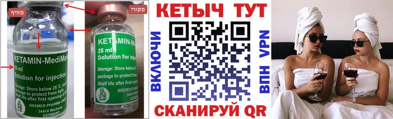 КЕТАМИН ketamine  Амурск 