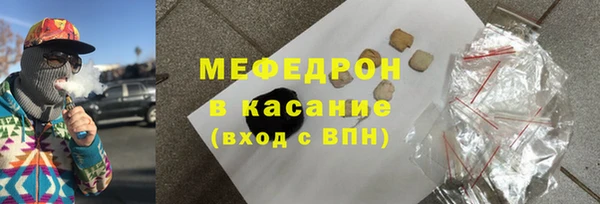 спиды Осинники
