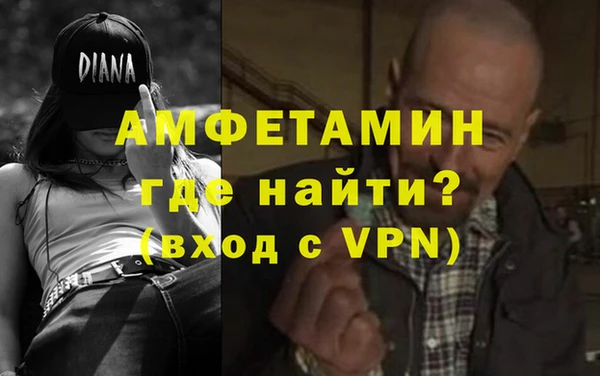 спиды Осинники
