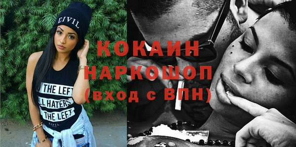 спиды Осинники
