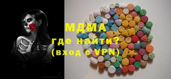 мет Остров