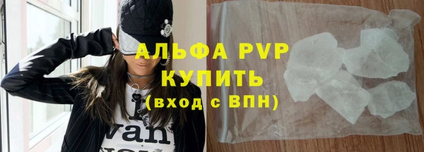 твердый Осташков