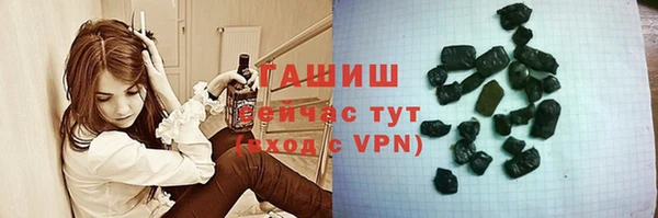 спиды Осинники