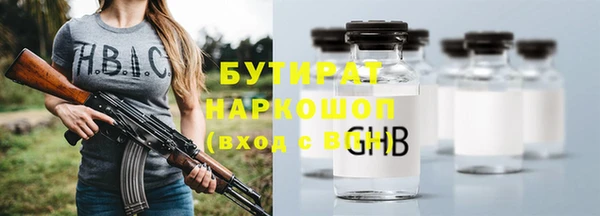 спиды Осинники