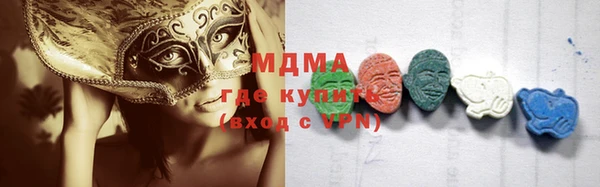 спиды Осинники