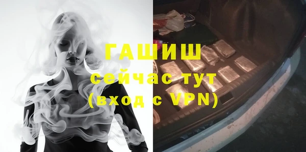 мефедрон VHQ Гатчина