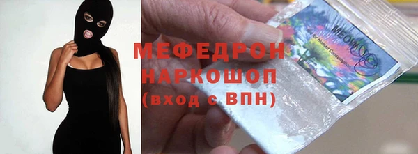 мет Остров