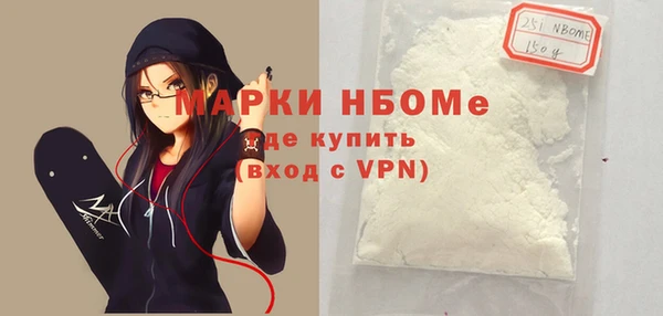 спиды Осинники