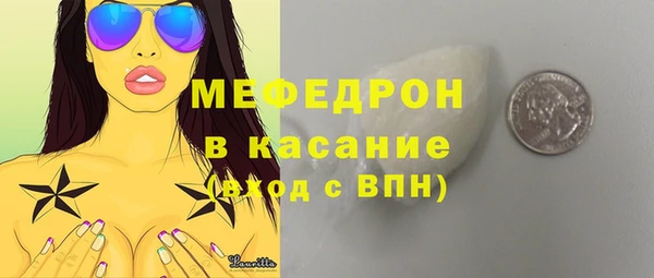 первитин Чехов