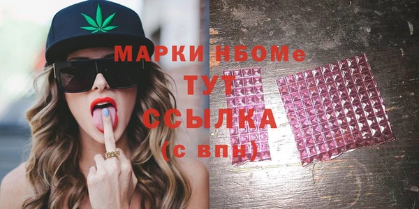 спиды Осинники
