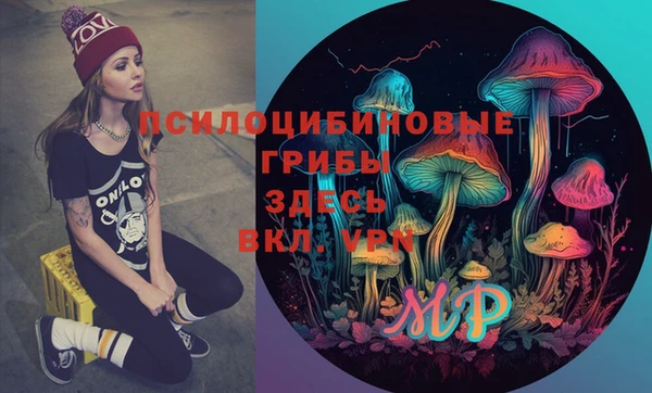 мет Остров