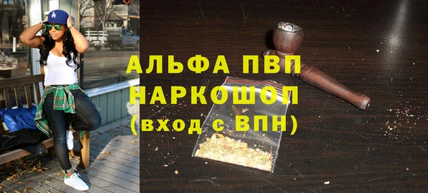 мефедрон VHQ Гатчина