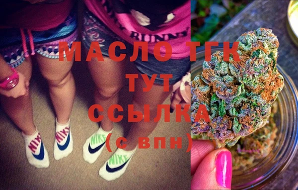 спиды Осинники