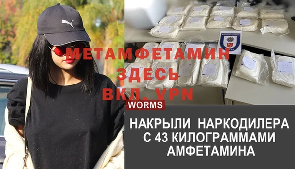 мет Остров