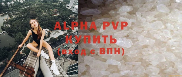 марки nbome Гвардейск
