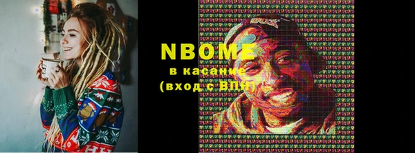 спиды Осинники