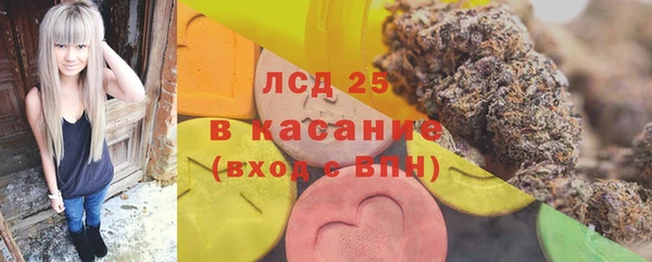 МДПВ Галич
