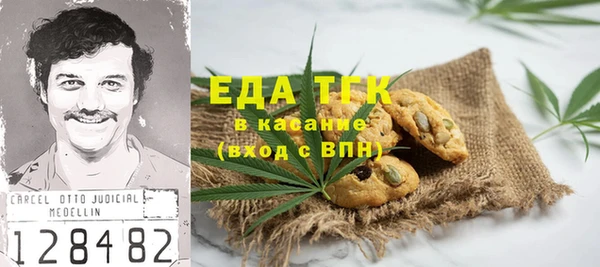 марки nbome Гвардейск