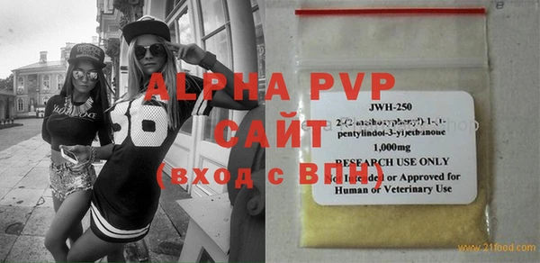 спиды Осинники