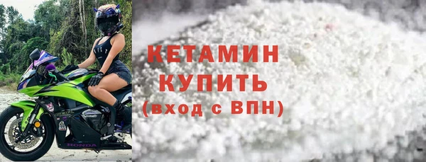 спиды Осинники