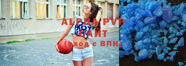 мефедрон VHQ Гатчина