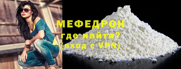 метамфетамин Нягань