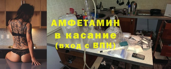 спиды Осинники