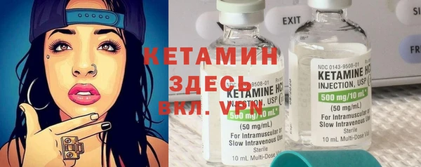 мет Остров