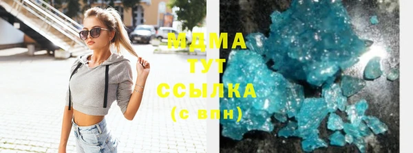 марки nbome Черняховск