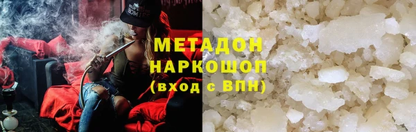 твердый Няндома