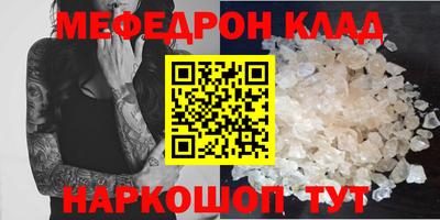 МДПВ Азнакаево