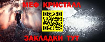 мяу мяу мука Гай