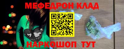 МДПВ Азнакаево