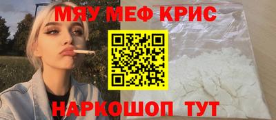 шишки Абинск